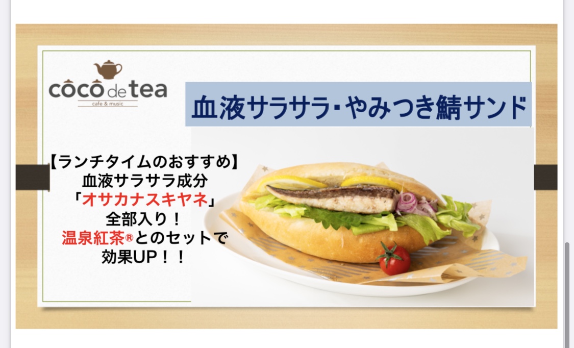 オサカナスキヤネ オサカナスキヤネ