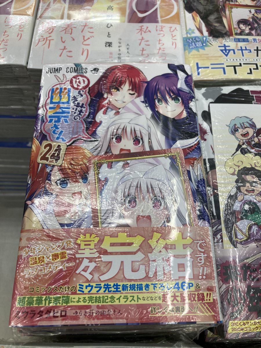 Hashtag ミウラタダヒロ Na Twitteru