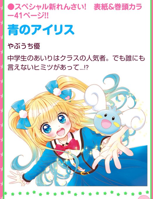 そらいろメモリアルのtwitterイラスト検索結果 古い順 そらいろメモリアルのtwitterイラスト検索結果 古い順