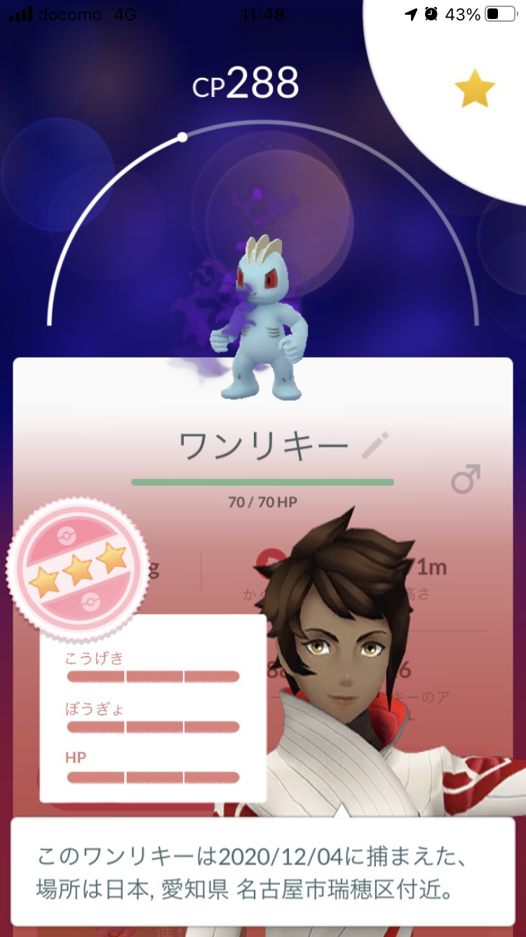 シャドウワンリキー Twitter Search Twitter