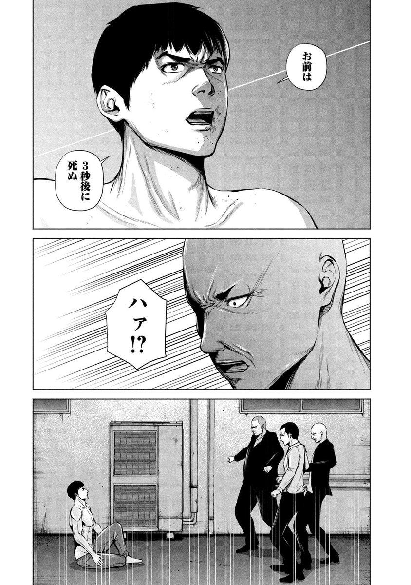 ジャスミン ギュ 在 Twitter 上 ヤクザに母を奪われた少年が復讐のため 北斗の拳 を読み続けた結果天才 になる話 T Co Qz84sgql1w Twitter