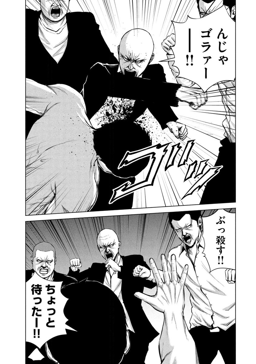 ジャスミン ギュ ご覧いただきありがとうございます ケンシロウによろしく ジャスミン ギュ １ ２巻発売中です T Co Qgm5gc9n3g