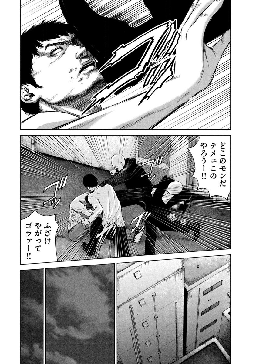 漫画 ヤクザに母を奪われて復讐のため 北斗の拳 を読み続けた男の物語 ケンシロウによろしく が面白い Togetter 漫画 ヤクザに母を奪われて復讐のため 北斗の拳 を読み続けた男の物語 ケンシロウによろしく が面白い Togetter