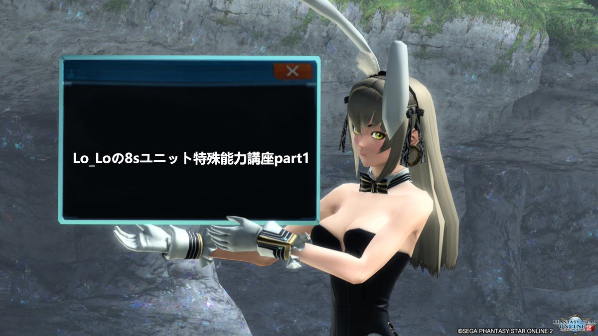 Lo_Lo30057's tweet photo. #PSO2
#Lo_Lo
初めてのユニット動画です!
300打撃力盛りの8sユニットです!
興味ある方は見てください!
楽しんでください!
動画: https://t.co/lFnTiXQd1c https://t.co/k6DjTz9YET