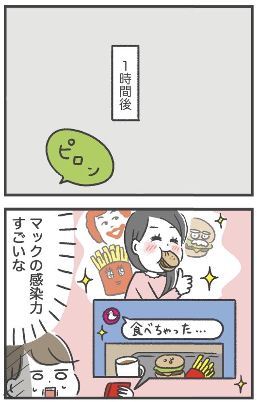 定期的に食べたくなるアレの話 