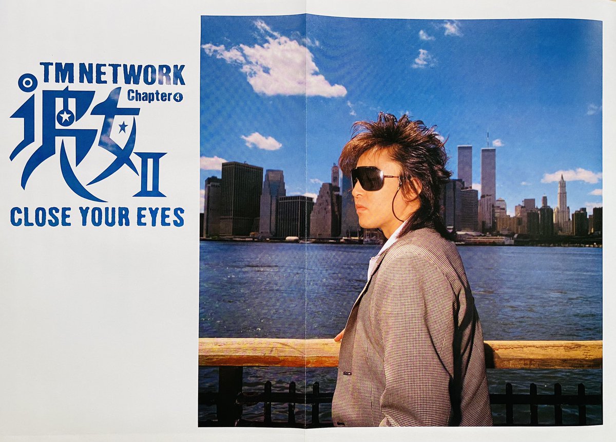 TM NETWORK 宇都宮隆『彼女』 （1988年）