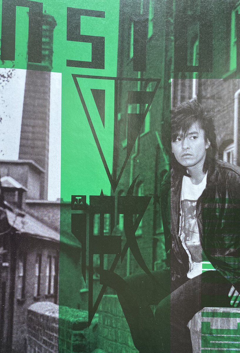 TM NETWORK 宇都宮隆『彼女』 （1988年）