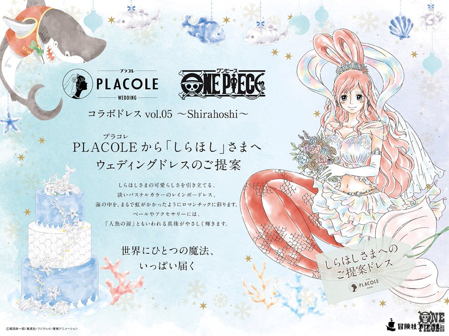 超重要人物 One Piece モモの助がルフィと果たすべき使命とは 第1014話の謎 21年6月7日 エキサイトニュース