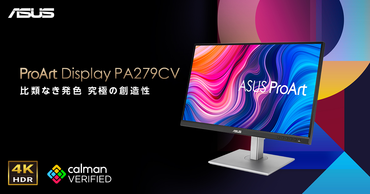 ASUS JAPAN on X: