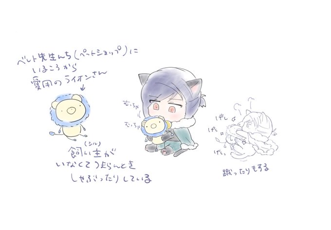 令和のふぇりにゃんのtwitterイラスト検索結果 古い順 令和のふぇりにゃんのtwitterイラスト検索結果 古い順