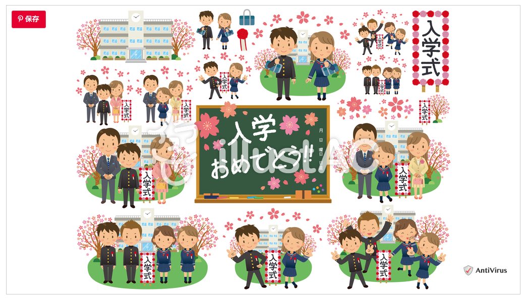 学校報 Twitter Search 学校報 Twitter Search
