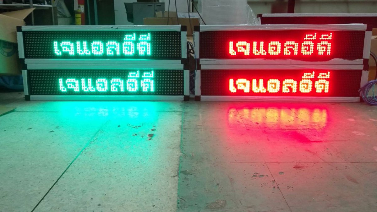 BangkokJled's tweet image. 🌱เราให้คำปรึกษา ออกแบบ แนะนำทุกรายละเอียด
🌱รับบริการดูหน้างาน 
🌱คุณภาพสินค้าจากโรงงานโดยตรง
🌱รับประกันพร้อมเซอร์วิส
📲Line  lin.ee/sTh9Ex4

#JLED #ป้ายไฟวิ่ง #LED #leddisplay #จอled