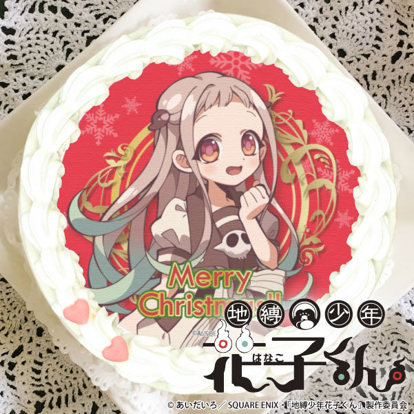 地縛少年花子くん　プリロール　ケーキ特典　缶バッジ プリロール公式（キャラケーキ＆マカロン） on X: 