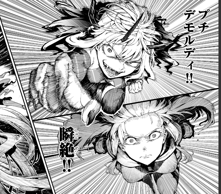 コミックガルドで暴食妃の剣14話更新されましたー！ 今回もアクション