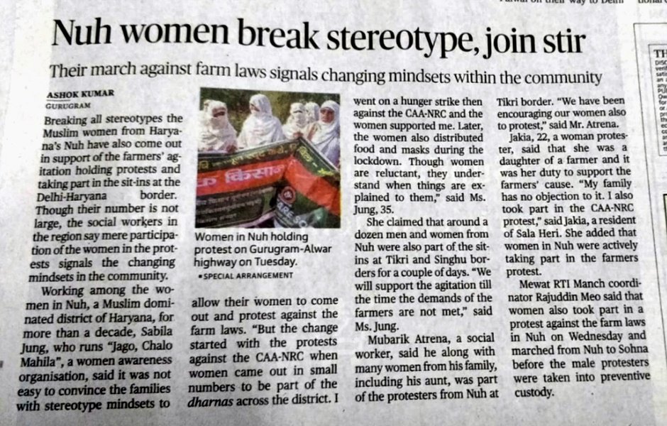 The HINDU NEWS
@PMOIndia @Aftabnuh @narendramodi_in @nstomar @cmohry @AmitShah @AmitShahOffice @Mayawati @RahulGandhi @aajtak @ndtv @RavishKuumar @ravishndtv @Ravish_Real @SirRavishkumar_ @mlkhattar @JPDALALBJP @INCIndia @IYC @Prakashnw18