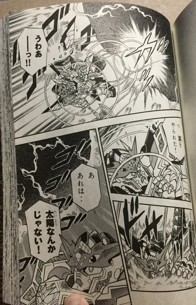 Chapter 9: Black SunThe black sun transforms into Zanscare's final weapon: Stormsan. This is a giant Machine Soldier that is controlled by Ajibald, the Illusion Emperor's own Machine Soldier. The rain of light strengthens, causing more blood to flow.