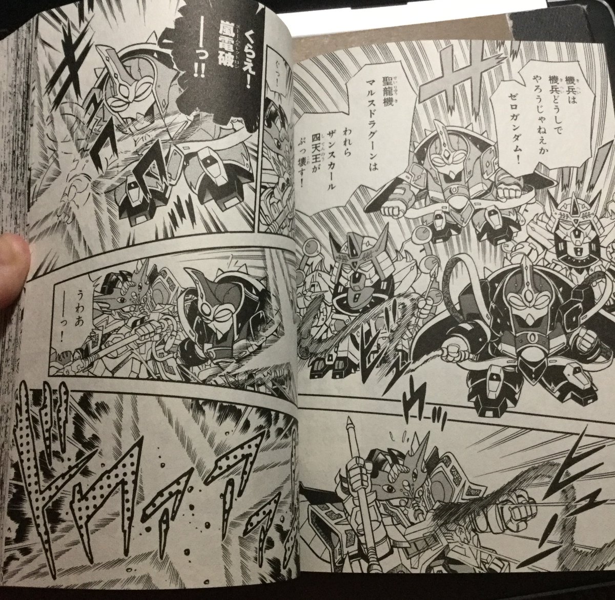 Just as Zero tries to do something about it, Zanscare's Four Heavenly Kings engage him. This is comical because they just keep attacking each other as they attack Mars Dragoon, with the Illusion Emperor needing to give them direct orders to stop.