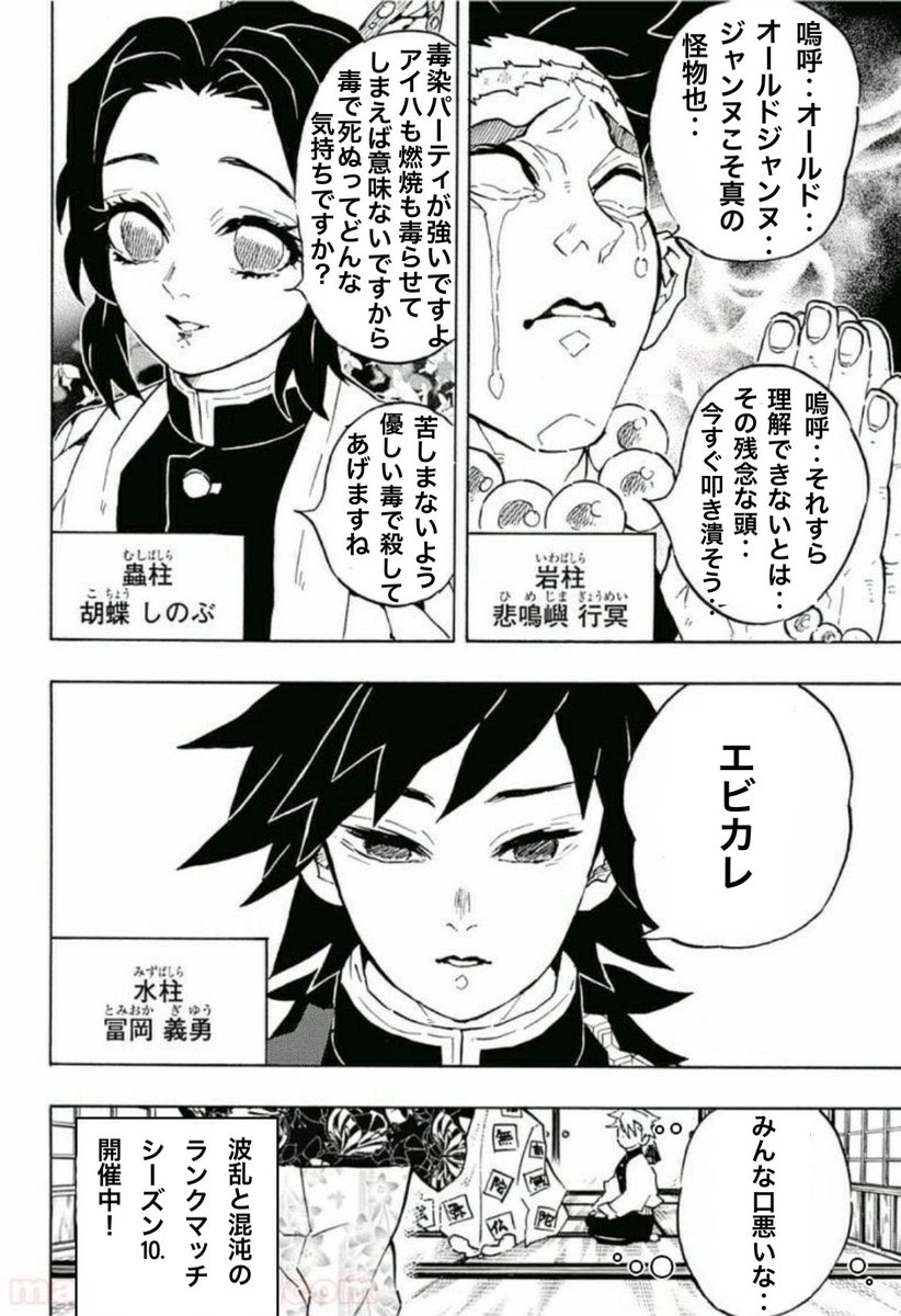 final_ttg's tweet photo. ランク1到達記念コラ
いろんなパーティいて最高に楽しかった😚
対戦してくれた方々ありがとうございました🤗
#エバーテイル
#ランクマッチ https://t.co/EmTLMDj3BN