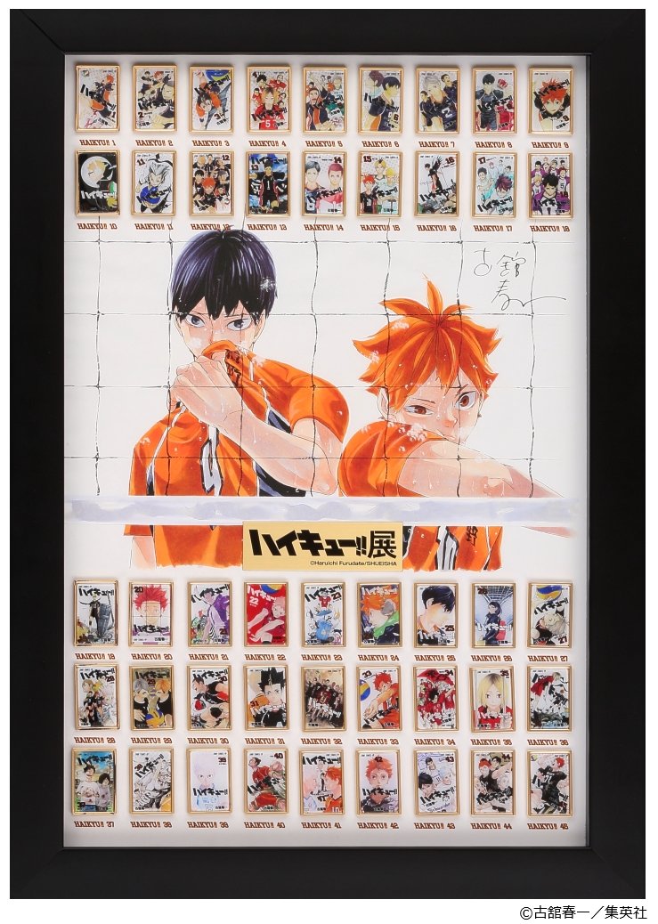 ハイキュー　ハイキュー展　全巻　ピンズ　セット ハイキュー!!展 on X: 
