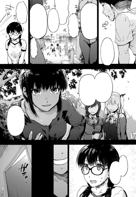 2話でとばっちり食らってた子ですわ 