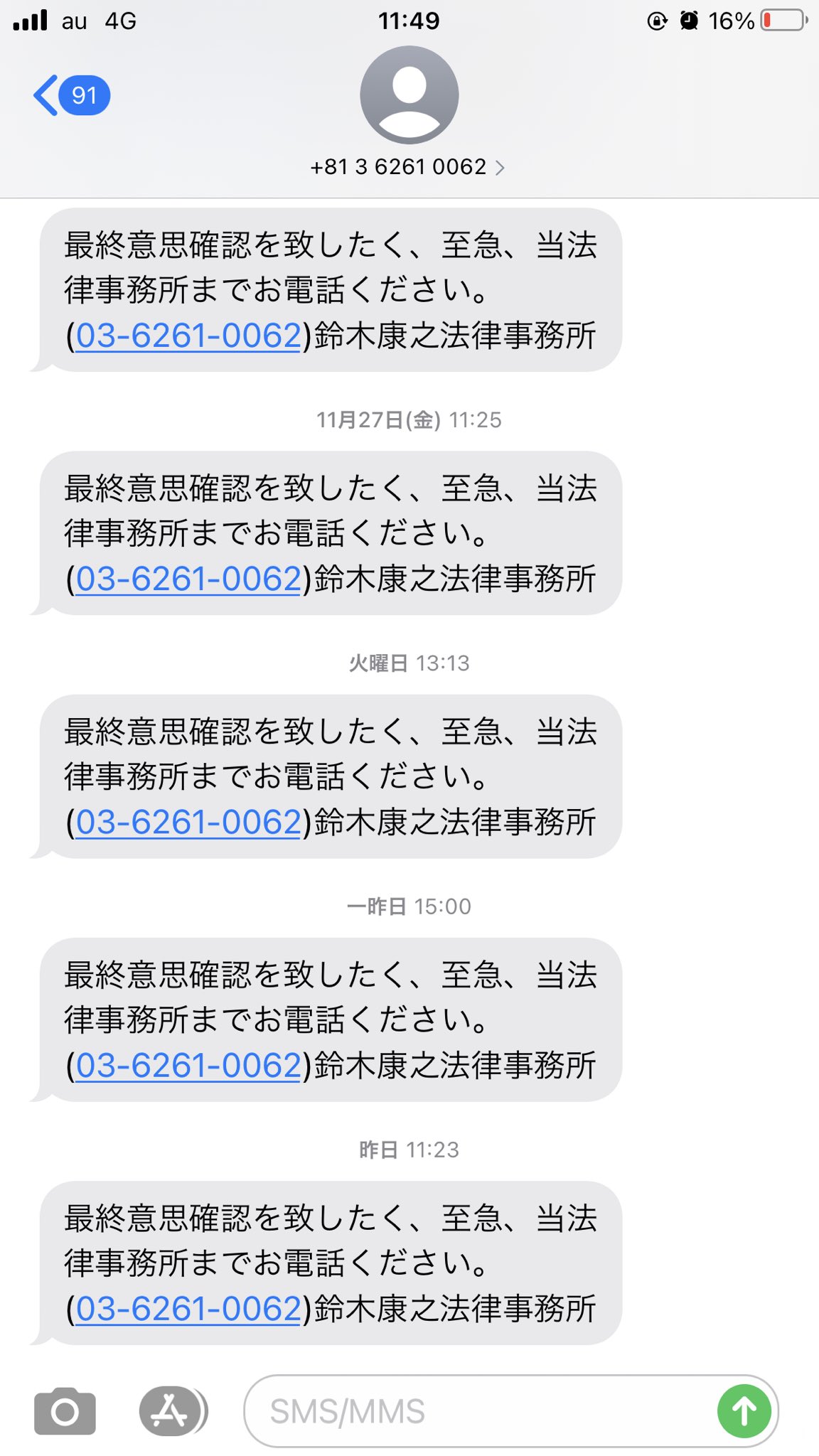 犬 on X: 犬 on X: