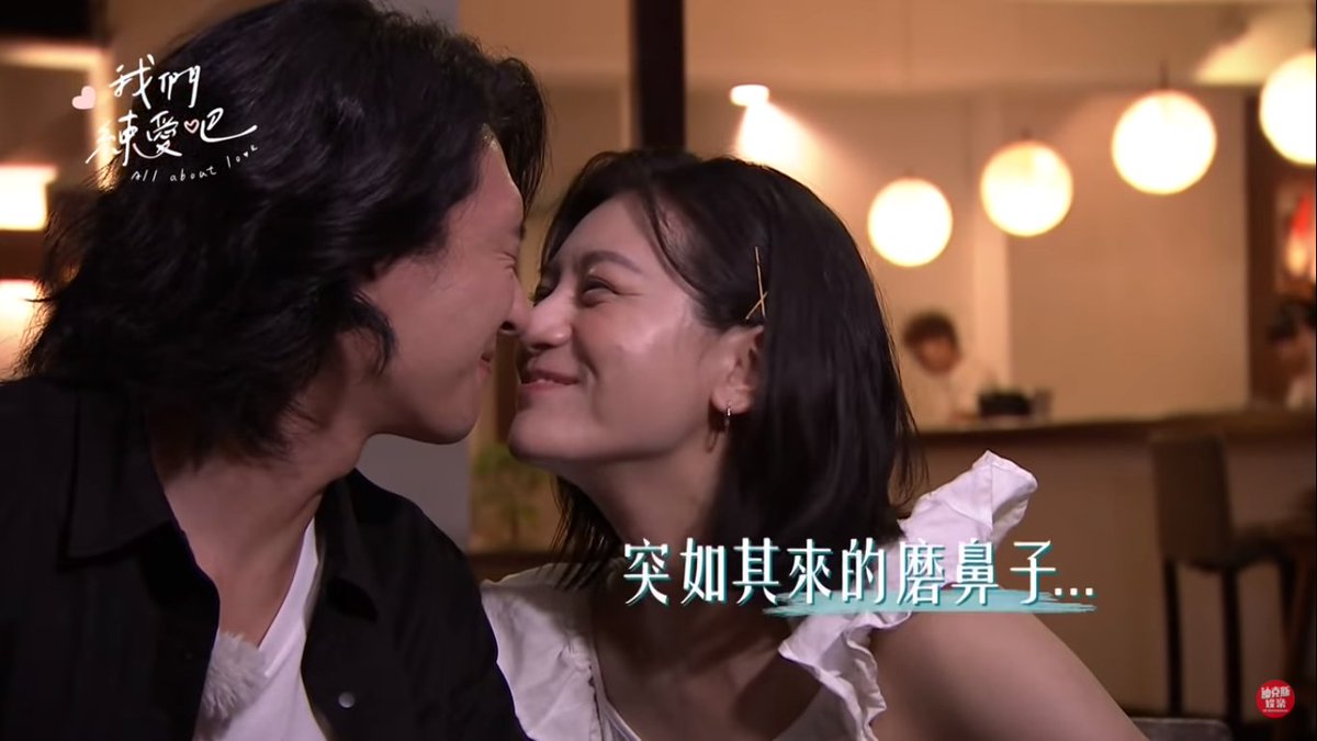Help, I can't handle how cute they are!! 

I hope we get to see their wedding too. 
(Wonder which 美眉s will be there...)

#小蠻 #邵翔