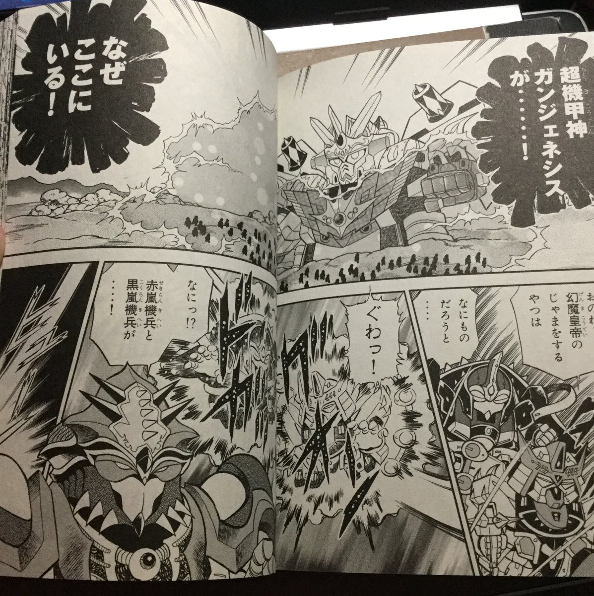 The two enemies are shocked, because the Rosetta Stone should've been destroyed when he attacked Vice.Turns out, these are actually the fragments of the Rosetta Stone, and Zero's wish was granted, summoning Gungenesis and Gunrex to assist in battle.