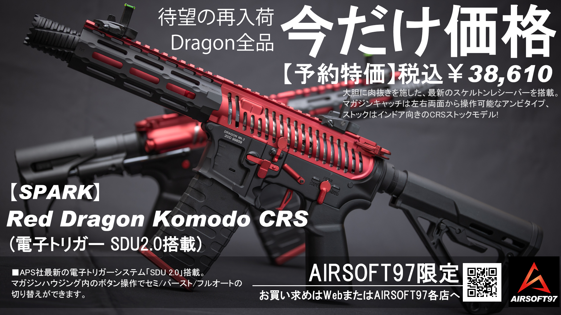 AIRSOFT97 on X: AIRSOFT97 on X: