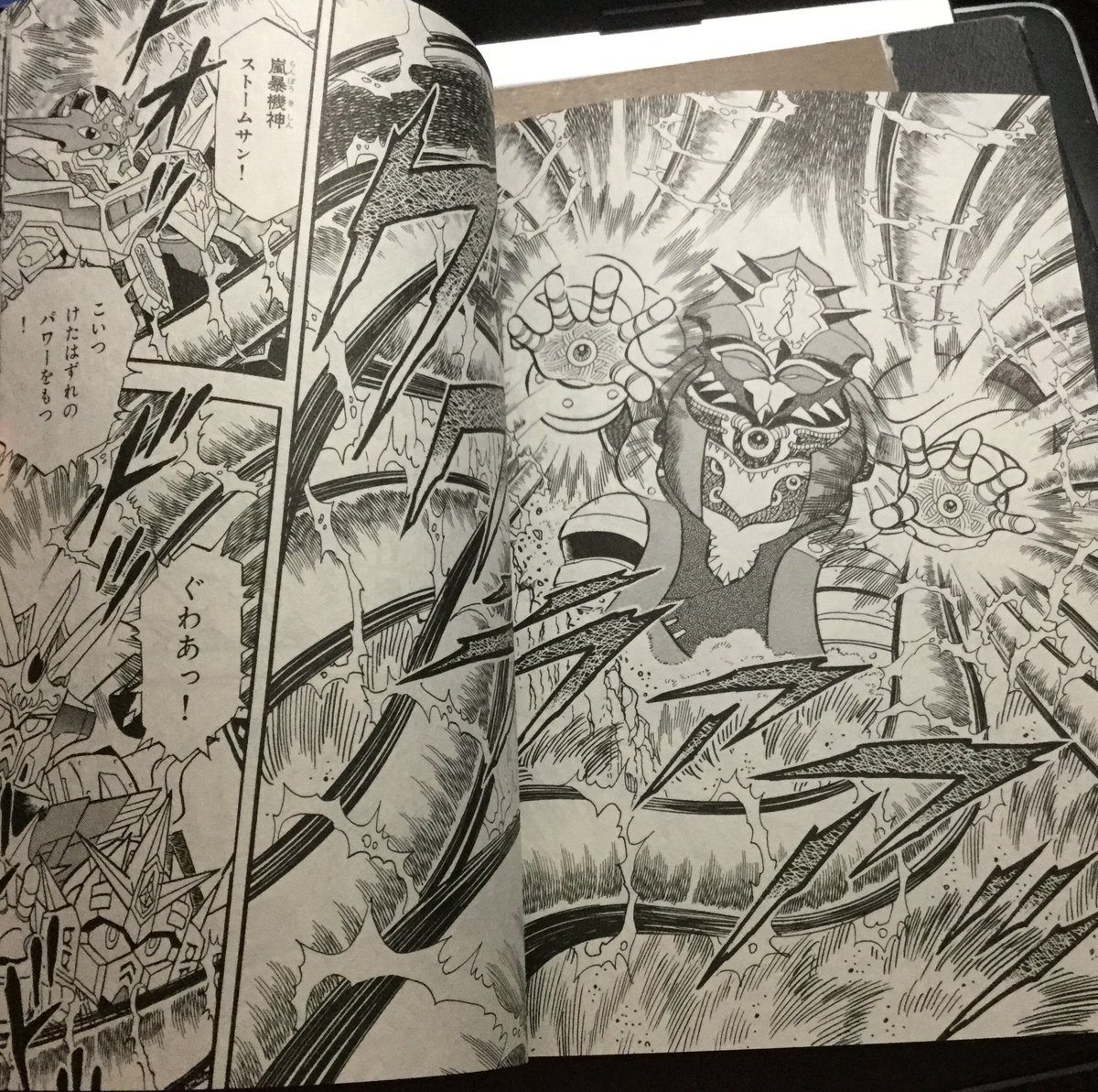 This enrages the Illusion Emperor, who attacks with a powerful Gale Tornado.Zero tells Gungenesis and Gunrex to teleport the people out of there to keep them safe, as this is his own battle to fight."I'll return that bastard to "zero"!"