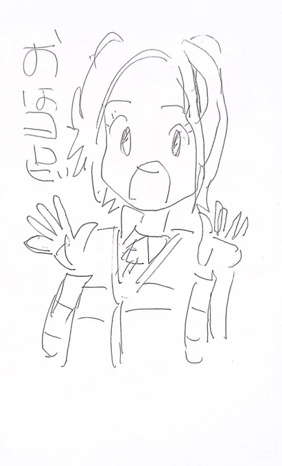 今朝、夢か幻か寝ぼけたまなこで描いていたおはヨロビ 