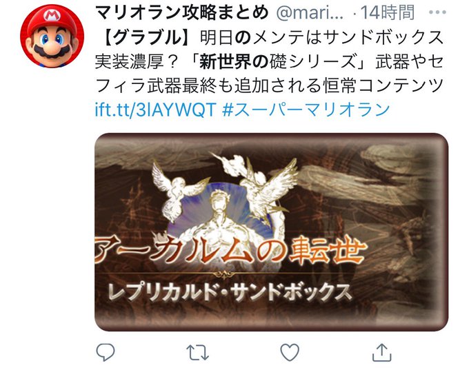 マリオランのtwitterイラスト検索結果 マリオランのtwitterイラスト検索結果