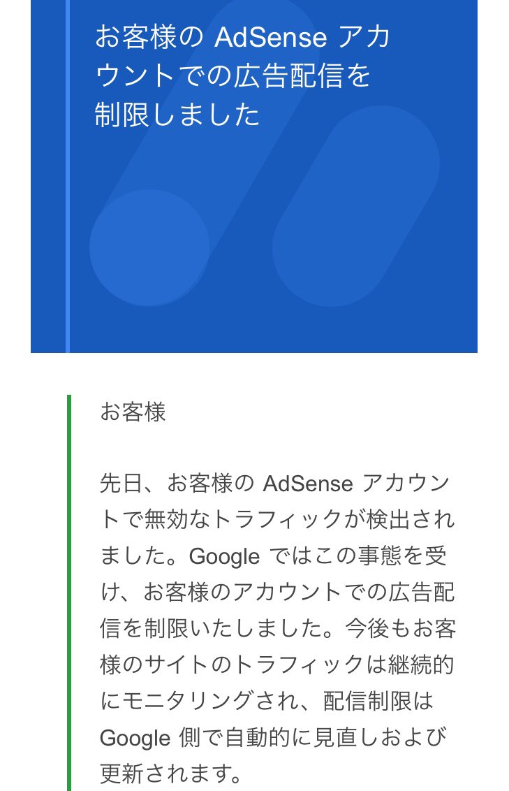 ちゃこ 個人事業主 税務経験 On Twitter アドセンス狩りにあったら Google Analyticsで調べる方法 Ctr 1 000 超を追跡 1 アドセンスの参照元メディア 市町村 日時 時間帯と絞り込む 2 ユーザーエクスプローラーでクライアントidを調べる 3 Googleサポートから