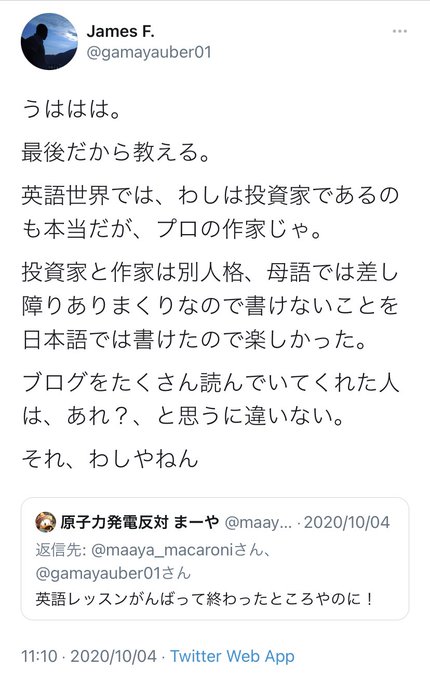 在華坊 Zaikabou 年12月04日 Twilog