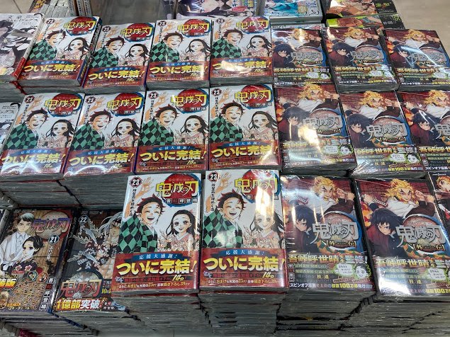 アニメイト秋田 書籍オススメ予約情報 秋田店でオンライン予約 購入商品を受取可能 コミック 鬼滅の刃公式ファンブック第二弾 鬼殺隊最終見聞録 仮 ご予約はコチラ T Co Fyf5iobgj0 アニメイト秋田 書籍オススメ予約情報 秋田店でオンライン予約 購入商品を受取可能 コミック 鬼滅の刃公式ファンブック第二弾 鬼殺隊最終見聞録 仮 ご予約はコチラ T Co Fyf5iobgj0