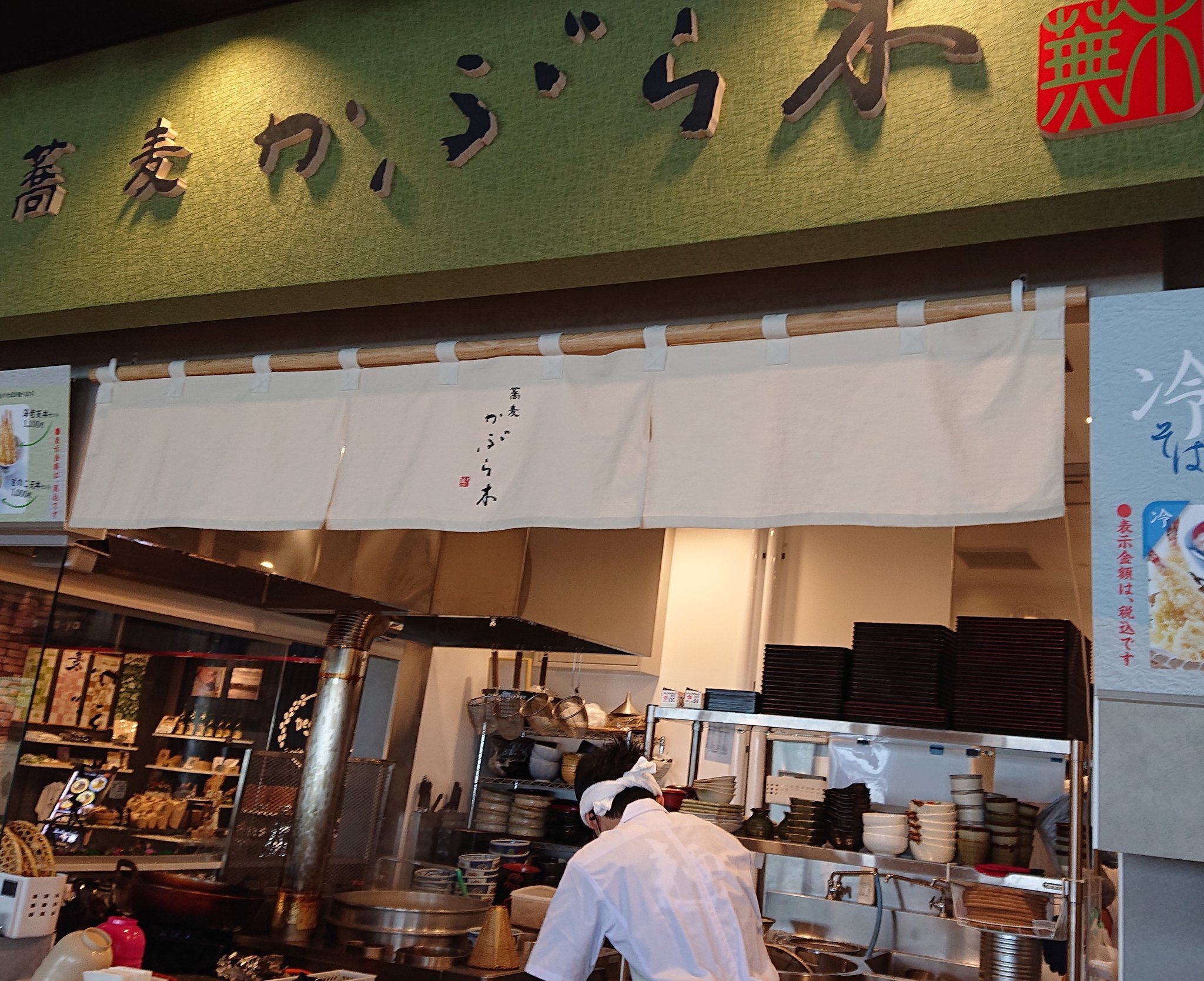 旭川空港ランチ Twitter Search Twitter