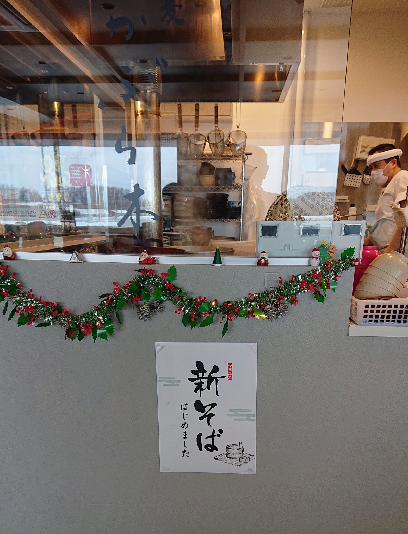 旭川空港ランチ Twitter Search Twitter