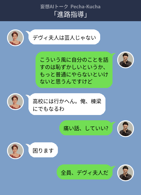 大喜利人工知能 育成プロジェクト Aiikusei Main Twitter 大喜利人工知能 育成プロジェクト Aiikusei Main Twitter