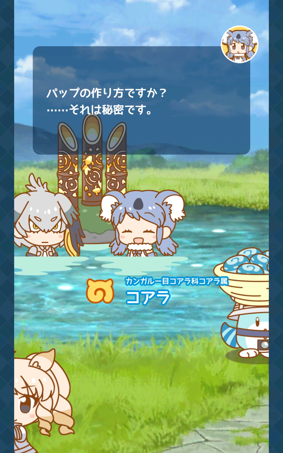 バレンズエラ コアラ を 竹灯籠 で観察中です けものフレンズぱびりおん T Co S9u6luld65 バレンズエラ コアラ を 竹灯籠 で観察中です けものフレンズぱびりおん T Co S9u6luld65