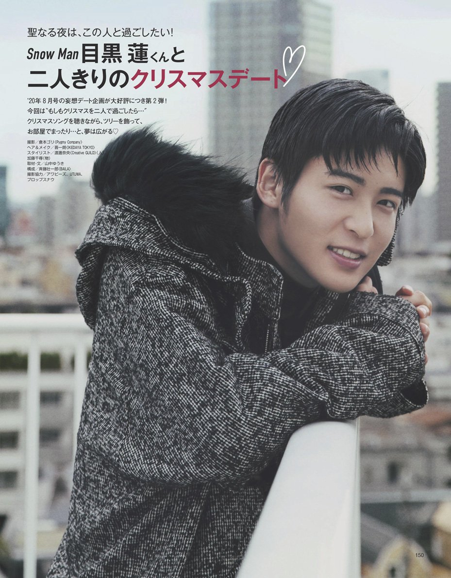 Snow Man 目黒蓮 クリスマス Zimazw Org