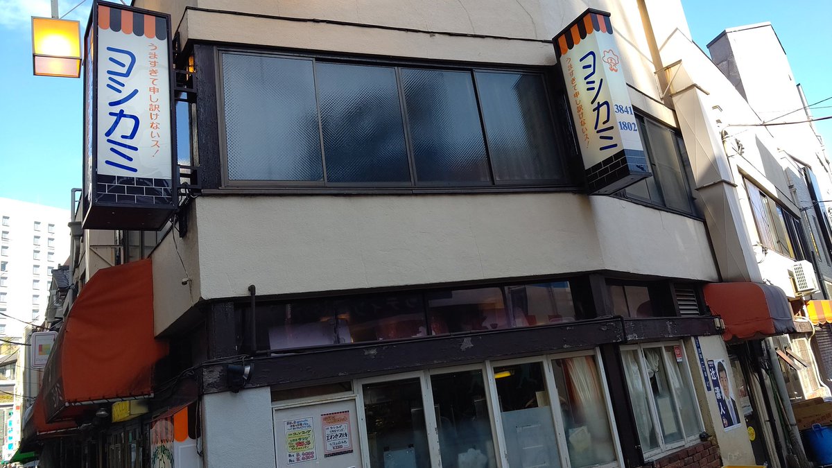 みんなの ヨシカミ 昼ごはん ランチ 口コミ 評判 食べたいランチ 夜ごはんがきっと見つかる ナウティスイーツ