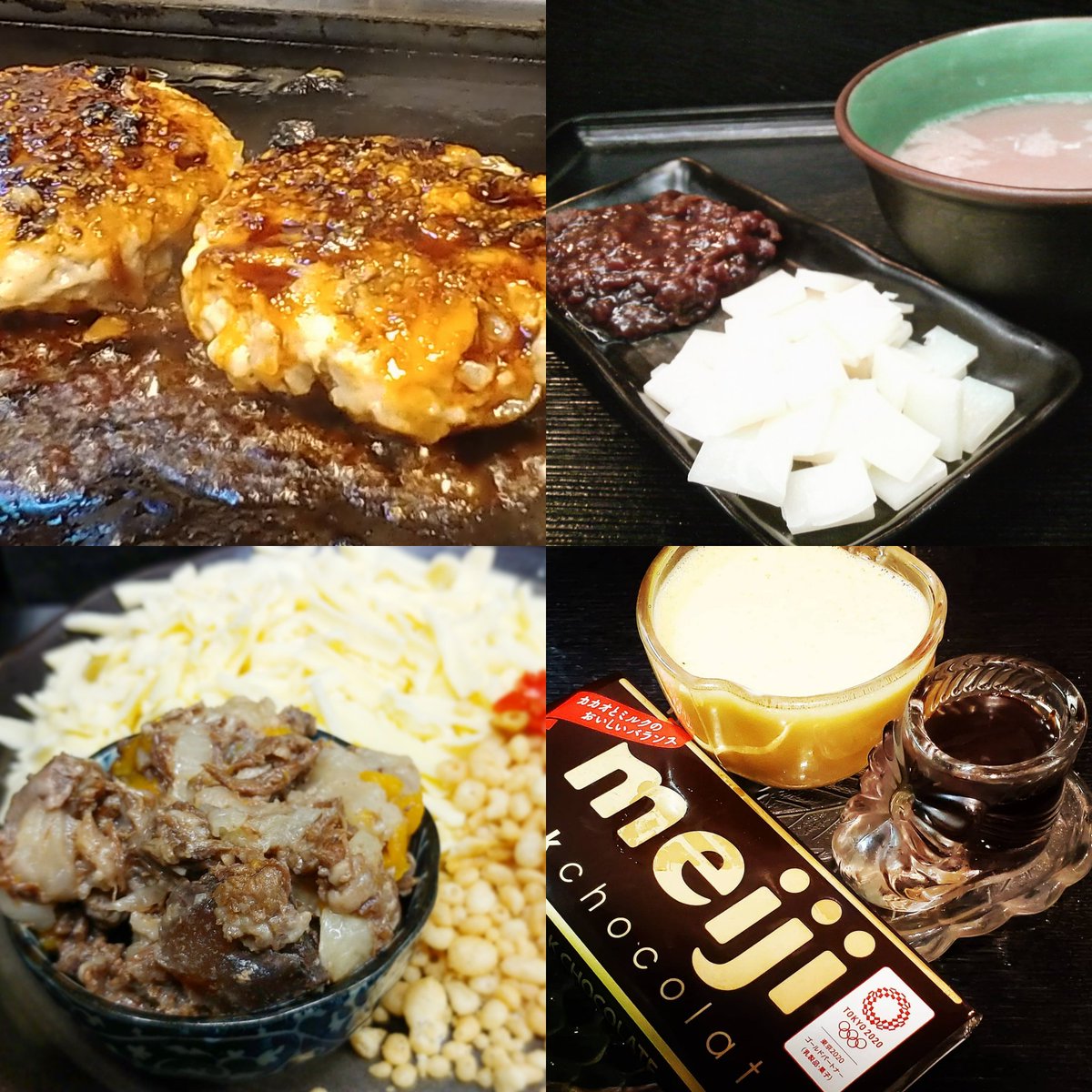 もんじゃ焼き Twitter Search