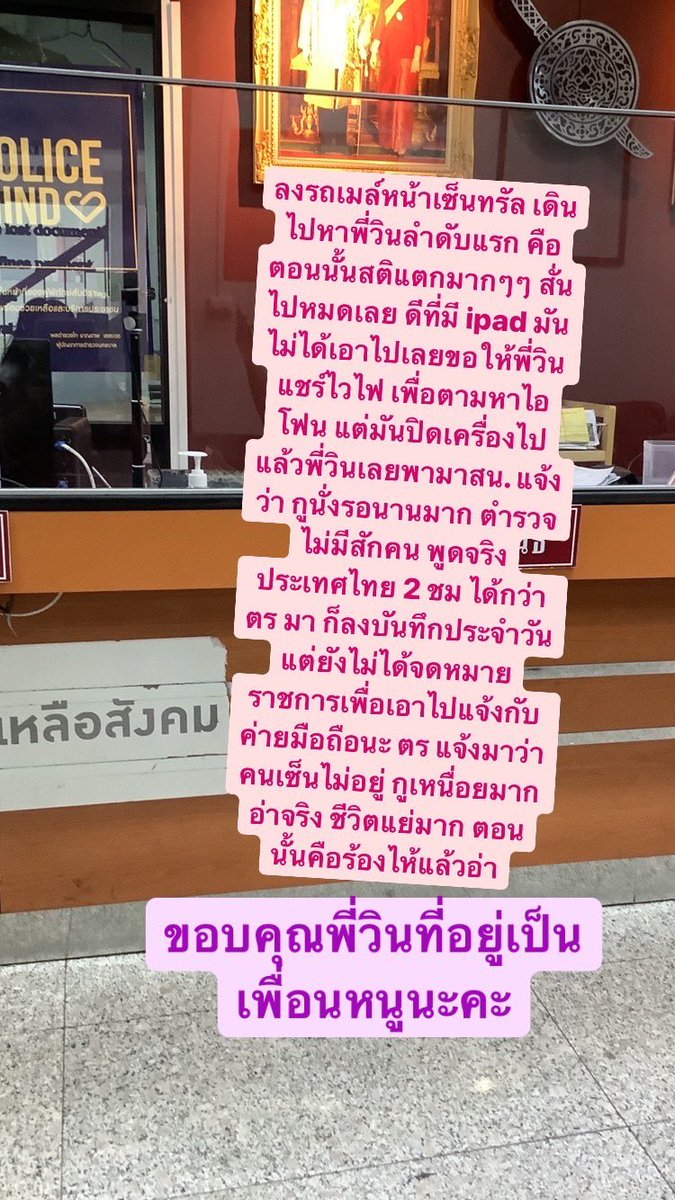 itim_mtj's tweet photo. เตือนภัย!!! ใครที่อยู่ใกล้เซ็นทรัลพระราม 3 ใต้ทางด่วนพระราม 3 ป้ายรถเมล์ ก่อนถึงเซ็นทรัล ระวังโดนกรีดกระเป๋า เราโดน iPhone 12 pro max มันทำเป็นกระบวนการ 3 คน ชาย2 หญิง 1 #iphone12promax #iPhone12TH https://t.co/QMgLINYNzc