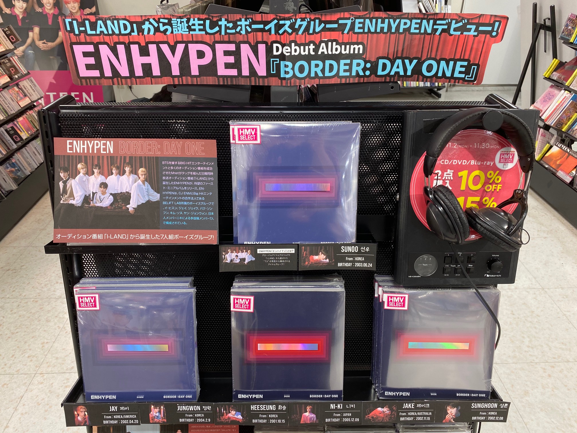 ENHYPEN アルバム DVD まとめ売り 48冊セット ENHYPEN アルバム DVD まとめ売り 48冊セット ENHYPEN アルバム