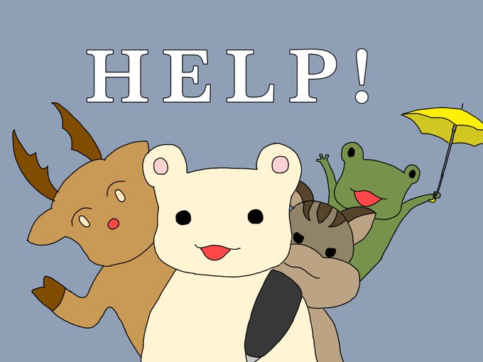 ビートルズのtwitterイラスト検索結果 古い順 ビートルズのtwitterイラスト検索結果 古い順