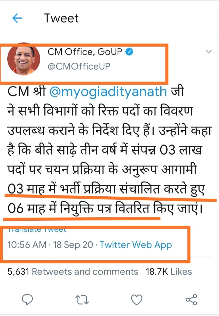Amar800088's tweet photo. @myogioffice @myogiadityanath बाबा नशे में तो आप लग रहे हो मुझे https://t.co/plp6vGpYue
