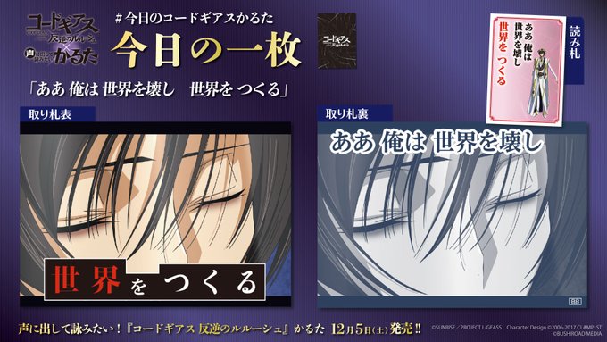 月刊ブシロード公式 月ブシ毎月8日発売 Gekkanbushi Page 5 Twilog 月刊ブシロード公式 月ブシ毎月8日発売 Gekkanbushi Page 5 Twilog