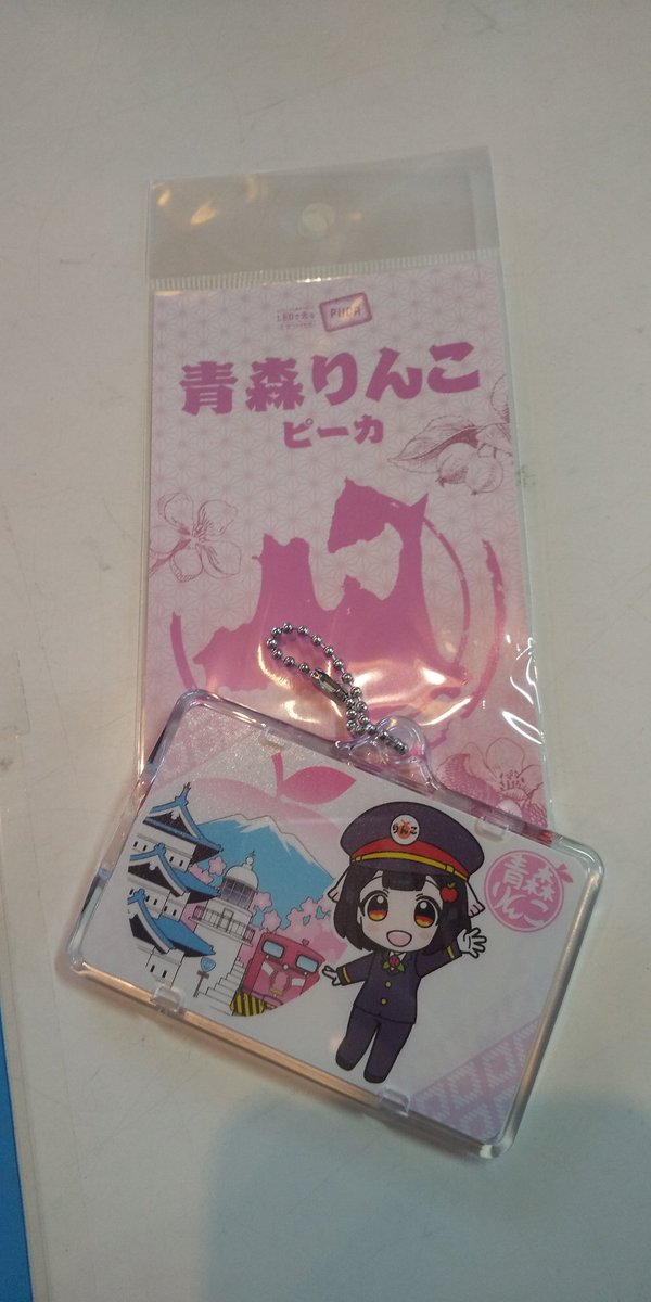 ピーカ ピーカ