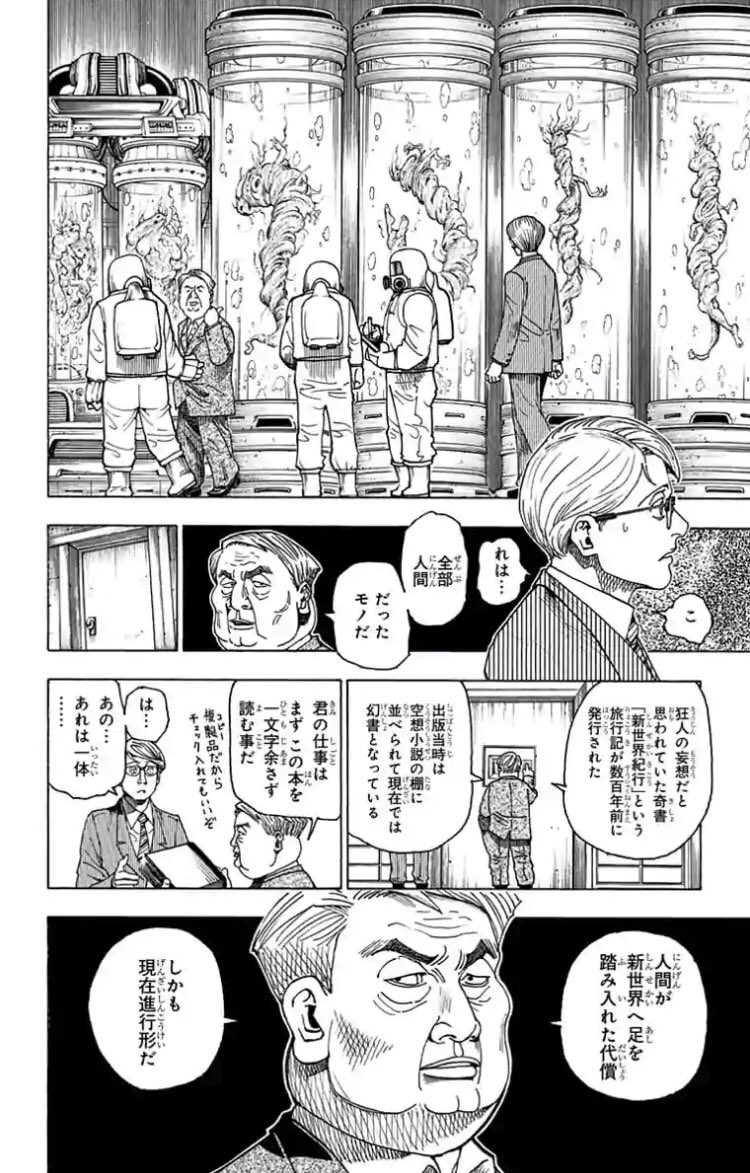 V L P アメトークのh H芸人の時にケンコバが兵器ブリオンのコスプレしようと思ったらスタッフに止められたって話好き ゚ ゚ V L P アメトークのh H芸人の時にケンコバが兵器ブリオンのコスプレしようと思ったらスタッフに止められたって話好き ゚ ゚