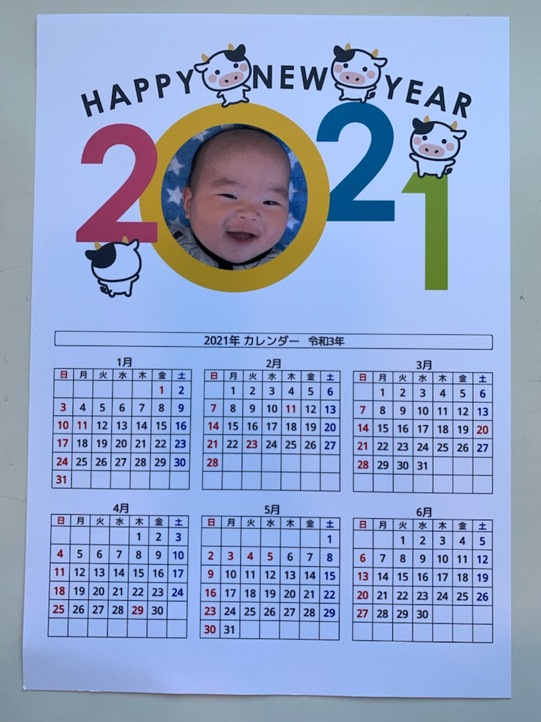 awooawoo5320005's tweet photo. 明日12/5(土)～12月20日(日)まで
「お子様の写真入りカレンダープレゼント」
保育ルームご利用のお子様　お一人様1回限りのプレゼントとなります。ぜひこの機会にルームに足をお運びください。
＃http://www.careerlink-edu.co.jp/awoo/ https://t.co/znWkTUClno