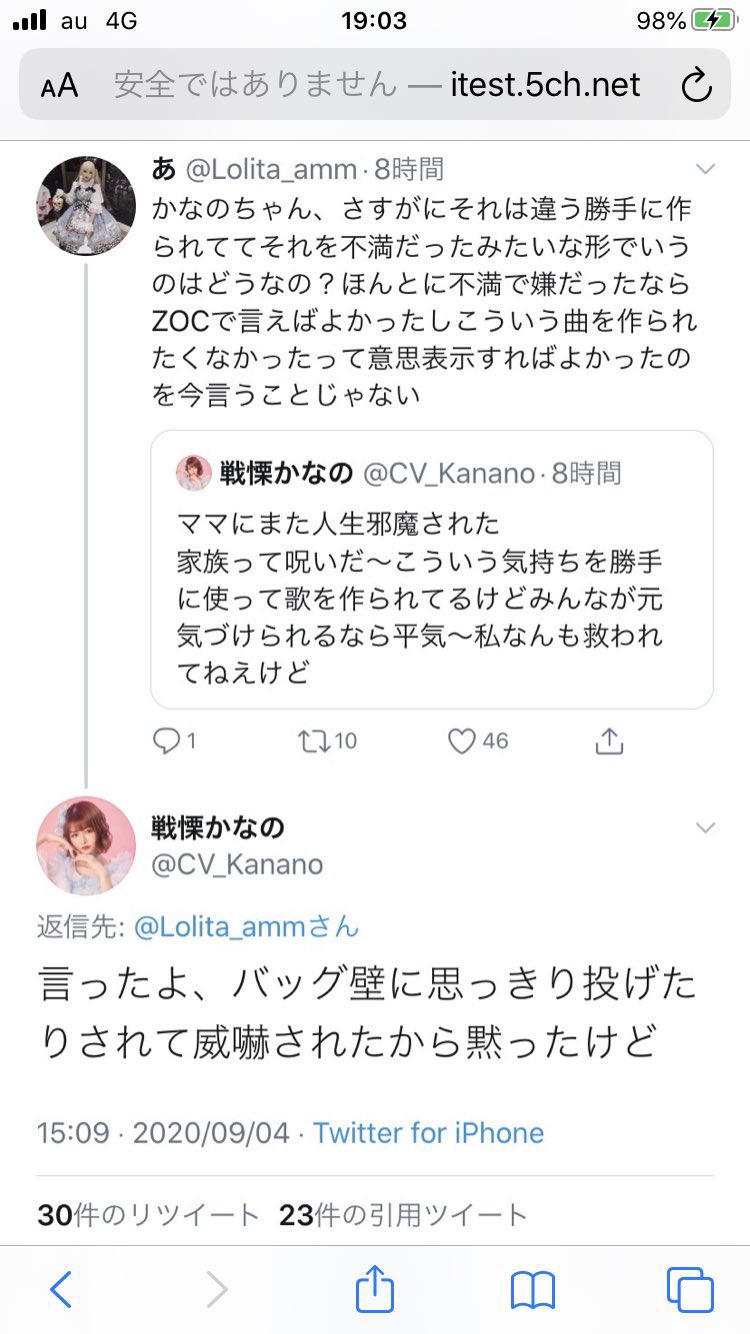 梅ちゃん先生 酷いことするとき酷い顔できる大人に になれてるかな すごい心に響いた言葉 T Co Ssgw7qliic Twitter